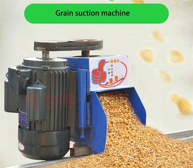 Suction Machine